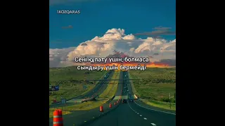 Қыдырбаев Жансеріктен жақсы мотивация