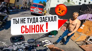 Заехал в Опасный район Лос Анджелеса на  Мотоцикле Не Повторять!