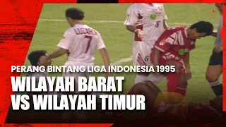 Perang Bintang Liga Indonesia 1995 - Wilayah Barat vs Wilayah Timur (Babak 1)