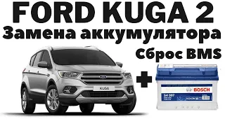 Ford Kuga 2 2019 Замена аккумулятора / Сброс памяти BMS