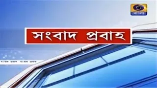 DD Bangla Live News at 10:00 PM : 18-04-2024