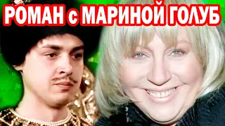 Марина Голуб ИЗБАВИЛАСЬ от ИХ РЕБЕНКА! Ему уже 65 лет, Как выглядит сейчас актер Дмитрий Золотухин