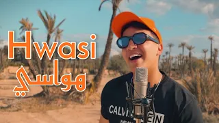 Amine Benzyane - Hwasi هواسي - Cover @LbenjOfficial