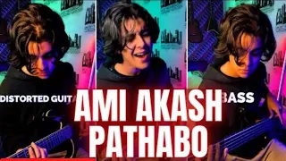 Recreating Ami Akash Pathabo By @avoidrafa | Ariyan