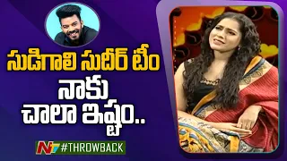 I Really Like The Sudigali Sudheer Team | Anchor Rashmi Special Interview | EXCLUSIVE | NTV