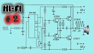 Высококачественный Hi-Fi усилитель звука. Пошаговая настройка.  Часть 2.