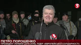 Порошенко: "Ніякий Путін нас не нагне!"
