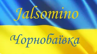 Jalsomino — Чорнобаївка