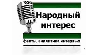 2015-03-03_О. Александрова. Ученые говорят одно, президент делает другое