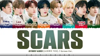 [SKZ2021] STRAY KIDS  - 'SCARS (Korean Ver.)' Lyrics [Color Coded_Han_Rom_Eng]