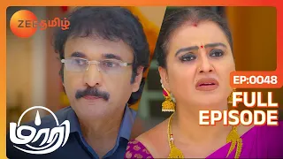 Maari - மாரி - Tamil Show - EP 48 - Aashika, Abhitha, Sona - Supernatural Thriller - Zee Tamil