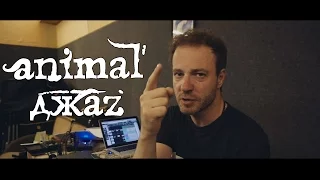 SOUNDS OF SAKHA 2016 / приглашение от Animal ДжаZ