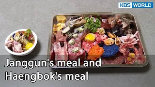 Janggun's meal and Haengbok's meal (Dogs are incredible EP.119-4) | KBS WORLD TV 220426