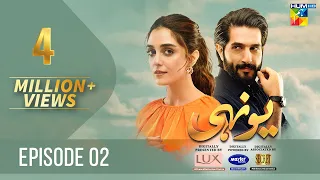 Yunhi - Ep 02 [𝐂𝐂] - 12th Feb 2023 - Presented By Lux, Master Paints, Secret Cosmetics - HUM TV