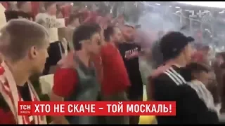 Білоруські вболівальники під час матчу викрикували "Хто не скаче - той москаль"