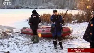 В Мошковском районе возобновили поиски пропавшего рыбака