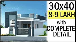 30'-0"x40'-0" House Design | House Plan With 3D Design | House Map With Detail | Gopal Architecture