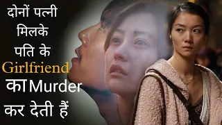 Both wives together muŕdër their husband's girlfriend //Chinese drama explained in hindi
