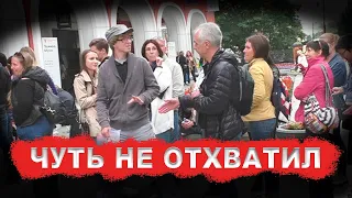 Разборки в очереди в Третьяковку. Вот что бывает если лезешь к приличным людям