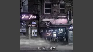 Sleep Town