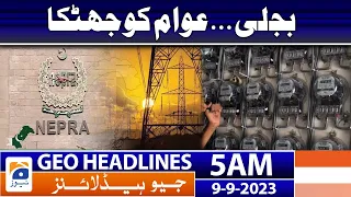 Geo News Headlines 5 AM - 𝐄𝐥𝐞𝐜𝐭𝐫𝐢𝐜𝐢𝐭𝐲 𝐏𝐫𝐢𝐜𝐞𝐬 | 9 September 2023