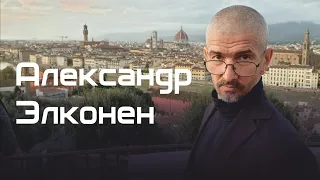 Александр Элконин — #длинныевмещерском 22.03.2020 (подготовка к марафонам и ультратрейлам)