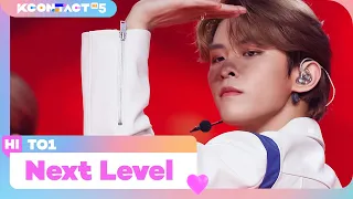 [KCON:TACT HI 5] TO1(티오원) - Next Level (원곡 : aespa) | Mnet 211021 방송