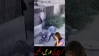 Karachi Girls Must Watch 😭😭 #short #shorts #shortsvideo #purse #girl   #karachi #girls