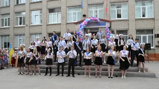 ЗОШ №23 Останній дзвоник 2019 Вихід