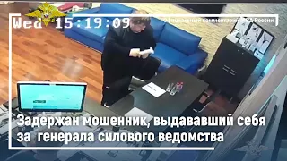 Ирина Волк: Сотрудники Московского уголовного розыска задержали подозреваемого в мошенничестве