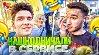 КУЕРТОВ ШКОДНИЧАЕТ В АВТОСЕРВИСЕ! НОВЫЙ ТРАНСПОРТ ХАЗЯЕВ | ПАРАДЕЕВИЧ, ПЛОХОЙ ПАРЕНЬ, КОРЕШ, ГОРИЛЫЧ