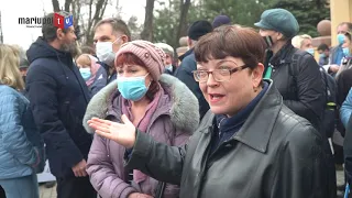 Митинг в Городском саду: Мариупольцы выступили против строительства частного вуза в старинном парке