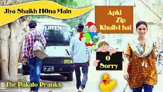 Girl Saying Apki ZIP Khuli Hai | Prank In Pakistan By The Pakalo Pranks Ali Shaikh & Kamran Ahmed