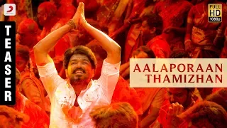 Mersal - Aalaporaan Thamizhan Audio Teaser | Vijay | A R Rahman | Atlee