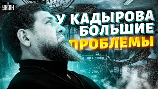 Гудит вся Россия! Кадыров попал в переделку: состояние критическое. Рамзана хотят менять