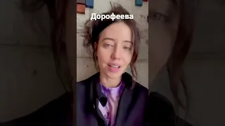 Украинская певица Надя Дорофеева в слезах обратилась к россиянам и белорусам.#Ukraina #Win