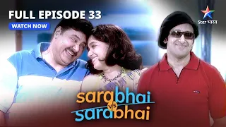 FULL EPISODE 33 | Sarabhai Vs Sarabhai | Maya ki painting  #starbharatcomedy #funny