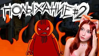 Полыхание №2 - Metal Family Xydownik ( Метал Фемели Художник ) Реакция