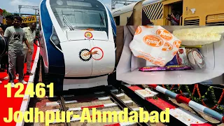 12461 Jodhpur-Ahmedabad (Sabarmati) Vande bharat express/ Hi-Tech facility वाली Train
