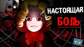 САМЫЙ ПЕРВЫЙ АНИМАТРОНИК 😱 FNAF СЕКРЕТЫ И ПАСХАЛКИ ФНАФ