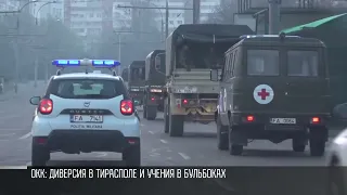 Тревожное эхо военных учений в Молдове