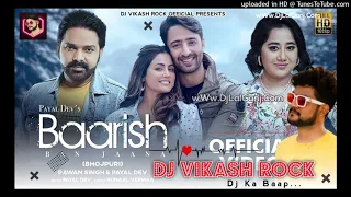 Jab Ham Badal Ban Jaaye Tu hun Barish ban rahi ho Bhojpuri song superhit Pawan Singh