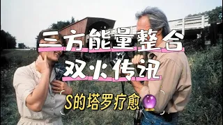 【Starot】爱意随风起，风静意难平