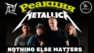 Реакция/Metallica -Nothing else matters Джеймс Хетфилд