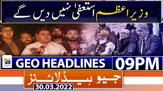 Geo News Headlines Today 09 PM | MQM-P supports Opposition | No-confidence Motion |  30th March 2022