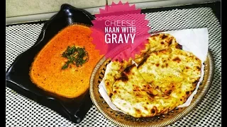 Cheese Naan With Gravy | Cheese Naan Without Tandoor | Restaurant Style Makhni Gravy