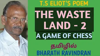 T.S Eliot's The Waste Land - 2 (A Game of Chess) / in Tamil / Bharath Ravindran / Bharath Academy