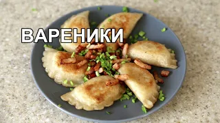 Вареники с картошкой вкусный и простой польский рецепт