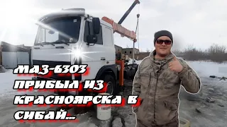 Коллега приобрёл Маз-6303 с КМУ "Prosper PR 706" небольшой обзор на покупку👍