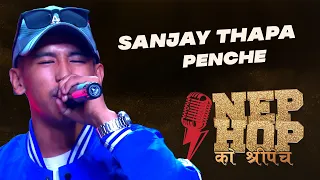 ARNA Nephop Ko Shreepech || Sanjay Thapa "PENCHE" || Pokhara Audition || Individual Performance